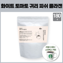 백설공주 화이트 토마토 콜라겐 엘라스틴 귀리식이섬유 세븐베리 유산균 피쉬 콜라젠 분말
