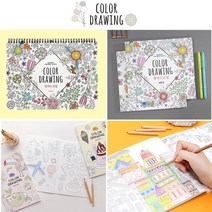 [오감플레이] 컬러 드로잉 컬러링북 색칠공부 컬러링북 컬러테라피 색칠북세트 색연필 세트 아날로그 놀이, 4.컬러드로잉 펜(12색)