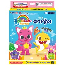 [아주문구도매상] 클레이나라 핑크퐁아기상어 유아용 클레이 6색 + 접기색종이 12p, 랜덤 1개