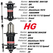 디스크 휠 카본휠셋 허브 041 042 7 28 32 36 홀 789101112 자전거 브레이크 허브 전면후면 자전거 베어링 허브, 1 쌍 28h qr 블랙, 1개