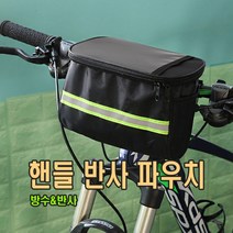 전동킥보드 프런트 가방 핸들바 수납 정리 보관 반사 방수 배달 보조가방 퀵 배달대행 자전거 오토바이, 세로반사띠(블랙)