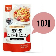 백설 CJ 토마토 스파게티 소스150g x10개, 1개, 150g