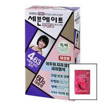 세븐에이트 무향료 칼라크림 새치용 멋내기용 염모제, 4.63호, 1개