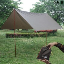 이드나인 파티쿠 립스탑 미니타프 스킨(L) 320x300cm, 단품없음, 선택완료