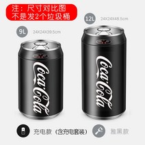 자동휴지통 모던 감성 인테리어 빈티지 주방 거실 안방 드레스룸, 12L, C