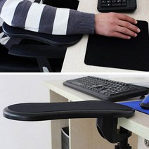 PGM1*^몰팔걸이마우스패드 기능성 책상 팔걸치는 회전 팔받침 팔걸치기^*1췤pgm, a^^*옵션없슴