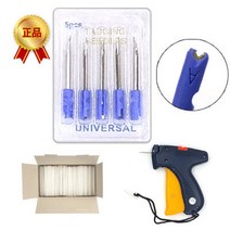 택건 바늘 의류 가격 택 핀 총 태그 라벨 텍 506 전용