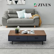 지베스 프리모 1200 거실테이블 사이드테이블, 네이비