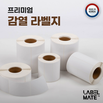 50mm x 30mm (1500매) 감열라벨 감열지 송장 라벨 바코드 롤 라벨지