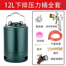 압송기 에어 페인트 압송탱크 뿜칠 도장 스프레이 공압 분사기 후끼통 도료 12L 17L, 12리터 바닥 배출구 3.5구경
