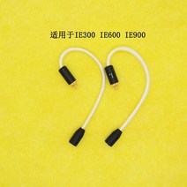 mmcx케이블 Diy 이어폰 케이블 짧은 어댑터 와이어 MMCX to IE80 0.78MM A2DC, 07 mmcx to IE300_01 6CM