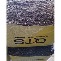 썬킴글로벌 배양토 프리미엄- pH 5.5~6.5 피트모스 80%+펄라이트 20% / 3L 15L 40L ~22년 배양토 품질 전문가의 제품 -분갈아/배양토/상토/화분흙, 배양토 3L * 2개