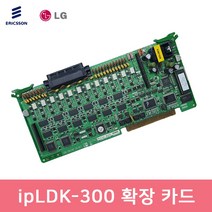 ipLDK-300 주장치 내선 CID 12회선 중고 증설 CSLIB12 카드