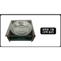1등급 친환경 캠핑 홍탄 성형숯 100개 1박스 /캠핑취사용품 숯 장작 연료 캠핑그릴, 별도추가 1회용그릴