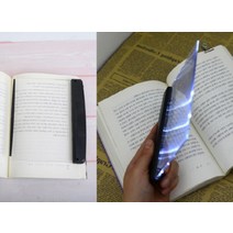 제도용 LED 패널 북라이트 독서등 스탠드 라이트패널, 단일