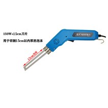 플라스틱 스티로폼 스펀지 열선 커터기 전기 절단기, S.150W+15cm, 1개