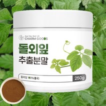 Healthhelper_돌외잎추출분말 250g/병 사포닌/ 돌외잎추출물20배농축 분말100% 돌외잎 고농축사포닌함유 인삼의 6배 & AMBK, 250gx1병, 1개