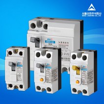 타로시 서울산전 차단기 산업용 주택용 배선 누전 고감도 15A 20A 30A, 배선차단기, SK-52D(서울)32A 주택용
