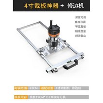 커팅 나무판 2021 목공 핸드 지지대 역행 절단 공구 그라인더, T05-4inch재단기 73CM조절가능 공업