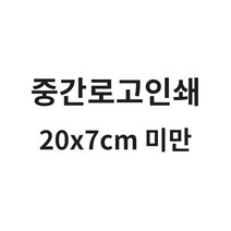 WCP 마우스 장패드 5mm, 1개, 08. 200x70 중간로고 인쇄