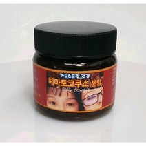 아스타잔틴 고함유 후레이크 헤마토코쿠스 분말 20g 100일분-눈피로도 개선 해마토코쿠스