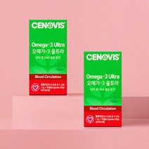 세노비스 오메가-3 울트라 (50캡슐 50일분) 2통, 1개