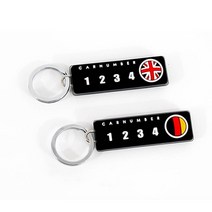 건강-드림_(오토컴) EXO 유니온잭 유로피언 카넘버 키홀더 번호판열쇠고리 키링 차량 차량용 자동차링 차량링_rjsrkdemf, 건강_드림-옵션_유로피언