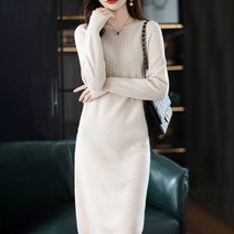 스타일아유 부드러운 꽈배기 니트 원피스 여성 가을 겨울 롱 원피스 하객