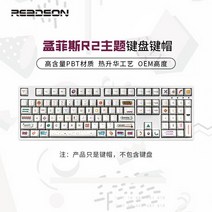보라색 커스텀 키보드 키캡 게이밍 컴퓨터 자판기 사무용 코딩용 개발자 게임용 피시방, 단일, 멤피스 R2 테마 키캡