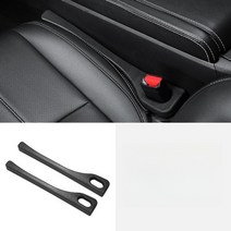 ZA 카시트패킹바 시트틈새방지플러그1+1, 블랙