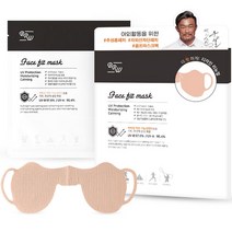 BRW 페이스 핏 하이드로겔 골프 마스크 비타민C 마스크, 3개, 5개입