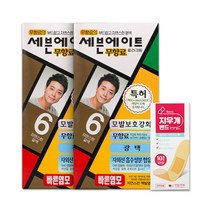 세븐에이트 무향료 새치 염색 6호(자연갈색) x 2개 + 지우개밴드 멸균밴드 10매, 세븐에이트 6호 자연갈색 x 2개 + 지우개밴드 10매