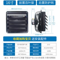 공업용 환풍기 산업용 송풍기 배기 배풍기 식당 후드 휀 고출력, 16인치 강력블라인드+ 메탈망