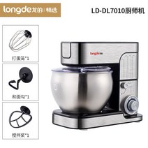 반죽기 제빵 베이킹 밀가루 카페 디저트 업소용 자동 베이커리 빵 가정용, 7L주방기기(DC모터)1000W