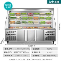 마라탕쇼케이스 오픈형냉장고 정육 샤브샤브 반찬 업소용 훠궈 음식점, A타입 3.5m
