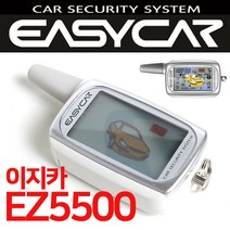 이지카 EZ5500/EZ4600/EZ5000/EZ5300/EZ5600 리모컨 및 케이스구매가능 주니어리모컨호환가능, EZ5500리모컨