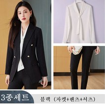 여성 상하세트 자켓 팬츠 셔츠 블라우스 쓰리피스 면접 오피스 출근룩 봄 가을 ZH23031021