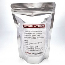 [상상수족관] 수초배양토 1.5L / 초보 어항 구피 새우 은신처 물고기 열대어, 1.5L 한봉지