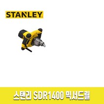 스탠리 SDR1400 믹서드릴 믹싱 교반, 2. 믹서날, 1개