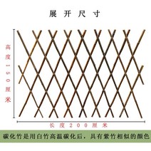 방부목울타리 주택 마당 조립식 자바라 테라스 펜스 경계 화단분리대, 카바이드  높이150 x 200