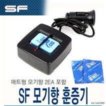 차박 필수품 카니발 팰리세이드 쏘렌토 모하비 싼타페 투싼 스포트지 셀토스 올란도 QM6 트랙스 트레일블레이저 트래버스 티볼리 코란도 차량용 홈매트 시거잭 저세장 모기향, 12V차량