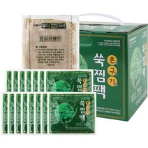 봉래 쑥찜기용쑥 1kg 반식욕 족욕 좌훈 찜질 싸주아리 사자발쑥 토종쑥, 22HP_봉래쑥찜기용쑥1kg