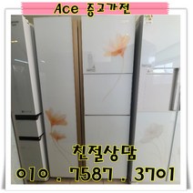 중고냉장고 삼성지펠 736L 양문형냉장고 서울/경기/인천/평택/오산