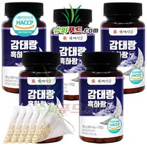 HACCP 식약처 인증 국산 제주 감태 국내산 흑하랑상추 락투신 칼륨 철분 엽산 알긴산 요오드 후코이단 플로로탄닌 감태랑 흑하랑 정 (500mgx100정)+슈퍼푸드.com연자육티백, 5세트, [(500mg x 100정) + 1g]