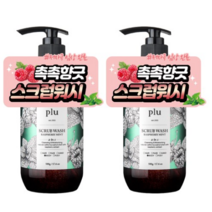 플루 데일리 스크럽 바디워시 라즈베리민트, 500g, 2개