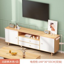 원목TV장식장 우드 다리 나무 밝은, 조립, (업그레이드키높이)140cm노르딕단풍나무더블탭
