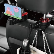 차량 뒷자석거치대 차핸드폰거치대 헤드레스트모니터, 그레이