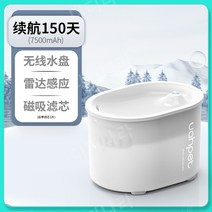 고양이 음수대 음수기 분수대 자동 저소음 정수기, 3세대 정수기