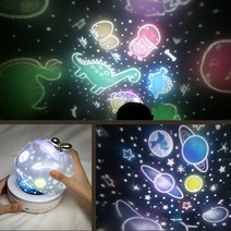 더리빙 LED 시크릿빔 남자아이방꾸미기 블랙리빗 다이소 선진달 이케아 드로잉 무민 인어공주 모닥불 밤하늘 수면등 무드등, 시크릿빔 무드등