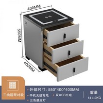 금고형 미니 금고 1년 부일 범일 타이거 베드사이드 캐비닛 통합 와이파이 스마트 블루투스 오디오 세이프 모던 라이트 럭셔리 무선 충전 쥬얼리 도난 방지 안티 프라이잉 2023, 04. 높이 55CM 모던 그레이-무선